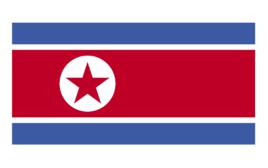 朝鮮[朝鮮民主主義人民共和國]