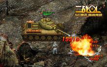 《二戰OL》坦克戰鬥場景