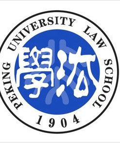北京大學法學院