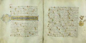 現存於麥地那阿卜杜阿齊茲圖書館的古蘭經手抄本(2)
