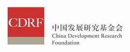 中國發展基金會