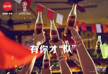 可口可樂世界盃手環瓶