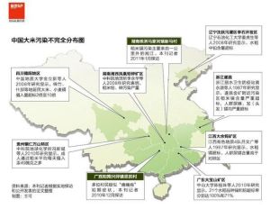 圖片說明：中國污染大米不完全分布圖