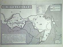 遠東共和國地圖