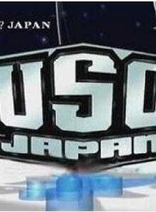 《USO！JAPAN》