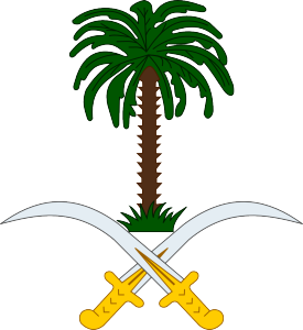 沙烏地阿拉伯國徽