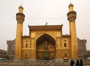 什葉派的位於伊拉克納傑夫的伊瑪目阿里清真寺