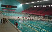 國家奧林匹克體育中心游泳館