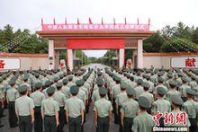 2017年8月1日中國人民解放軍陸軍步兵學院掛牌