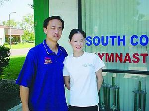 體操名將李小平文佳夫婦和創辦的“南海岸體操俱樂部”。