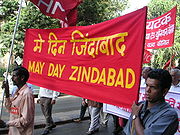 （圖）印度孟買工人的五一節遊行