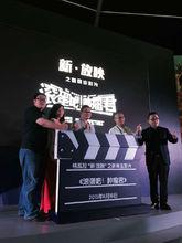 2015年上海電影節