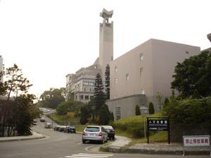 台灣國立清華大學