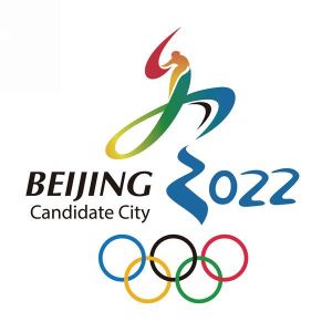 2022年北京冬季奧運會