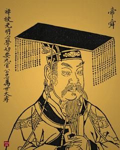 舜，中國傳說中父系氏族社會後期部落聯盟領袖。