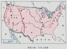 美國地形簡圖