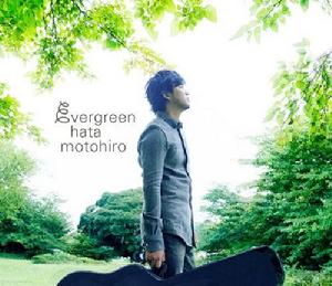 《evergreen》專輯封面（初回限定盤）