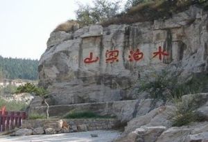 《水滸傳》文化旅遊區