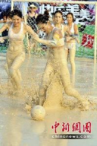 湖南隊美女與湖北隊美女在連闖四關後，進入泥漿場內進行終極球賽PK