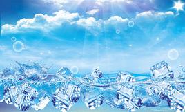 冰塊[將液體水冰凍後製成的固體水]