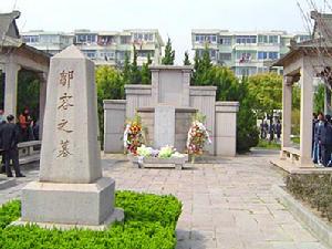 上海鄒容墓