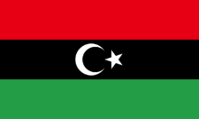 利比亞新國旗