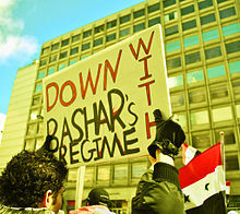 示威人群高舉要求巴沙爾·阿薩德下台的標語