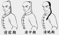 清朝不同時期的髮式標準，鼠尾→蛇尾→牛尾的演變