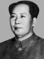 中國共產黨第三次全國代表大會