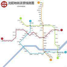 瀋陽捷運線路圖