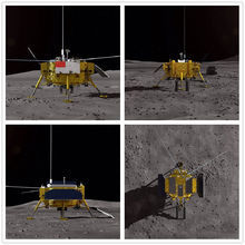 嫦娥四號著陸器和月球車外觀設計構型