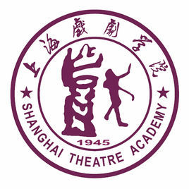 上海戲劇學院校徽
