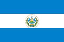 薩爾瓦多國旗