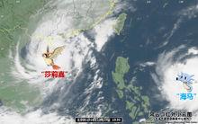 雙颱風效應圖冊