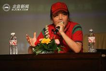 周亞平在北京現代音樂學院發表演說