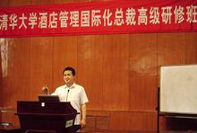 劉先明在清華大學講課