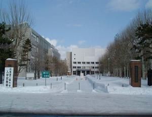 北海道工業大學