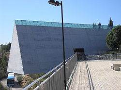 以色列猶太大屠殺紀念館