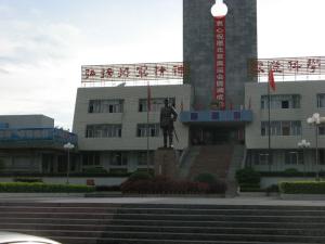 蔡廷鍇紀念學校