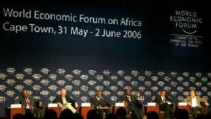 世界經濟論壇非洲峰會