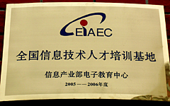 北京科技經營管理學院