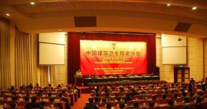 中國建築衛生陶瓷協會