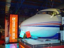 中國航空工業第一集團公司產品