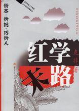 2004.12重慶出版