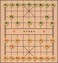 中國象棋棋譜