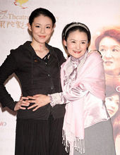 譚艾珍與女兒