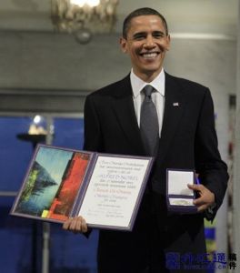 歐巴馬獲諾貝爾和平獎
