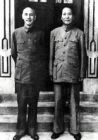 蔣介石與毛澤東在重慶合影