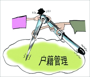 （圖）上海戶口新政策