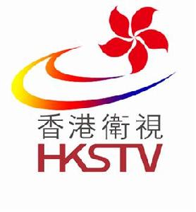 香港衛視